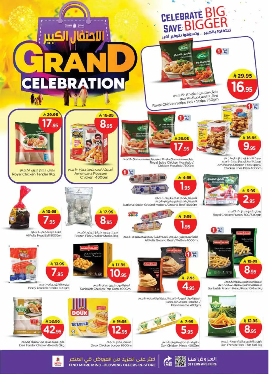 Ofertas de Nesto Arabia Saudita de 10 a 16 diciembre 2025 Ofertas de gran celebración - Sanaya - Página 14