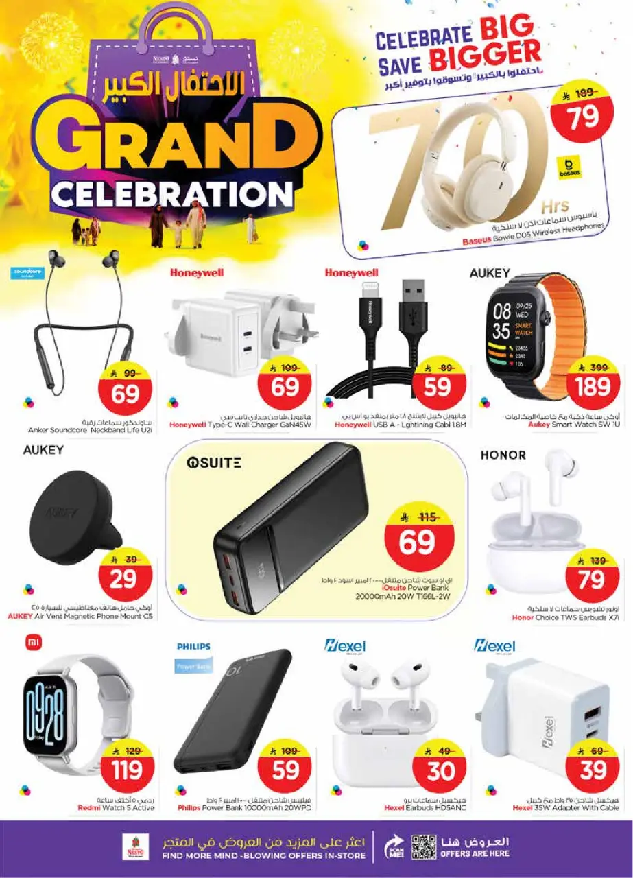 Ofertas de Nesto Arabia Saudita de 10 a 16 diciembre 2025 Ofertas de gran celebración - Sanaya - Página 38