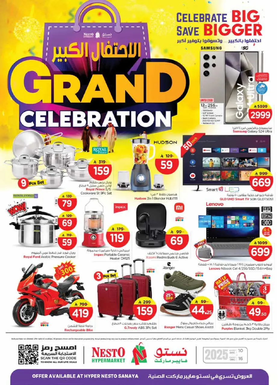 Ofertas de Nesto Arabia Saudita de 10 a 16 diciembre 2025 Ofertas de gran celebración - Sanaya - Página 40