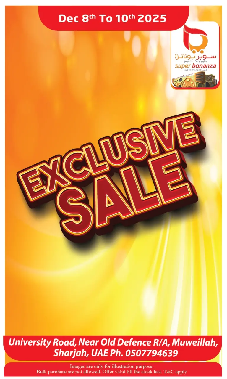 عروض سوبر بونانزا  الشارقة  من 8 حتى 10 ديسمبر 2025 عروض حصرية