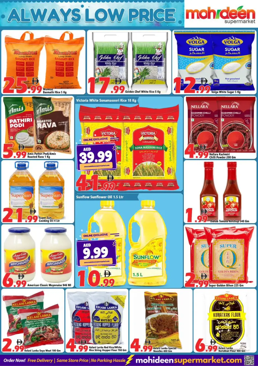 Ofertas de supermercado mohideen Emiratos Árabes Unidos de 8 a 10 diciembre 2025 Bajada de Precio - Página 6