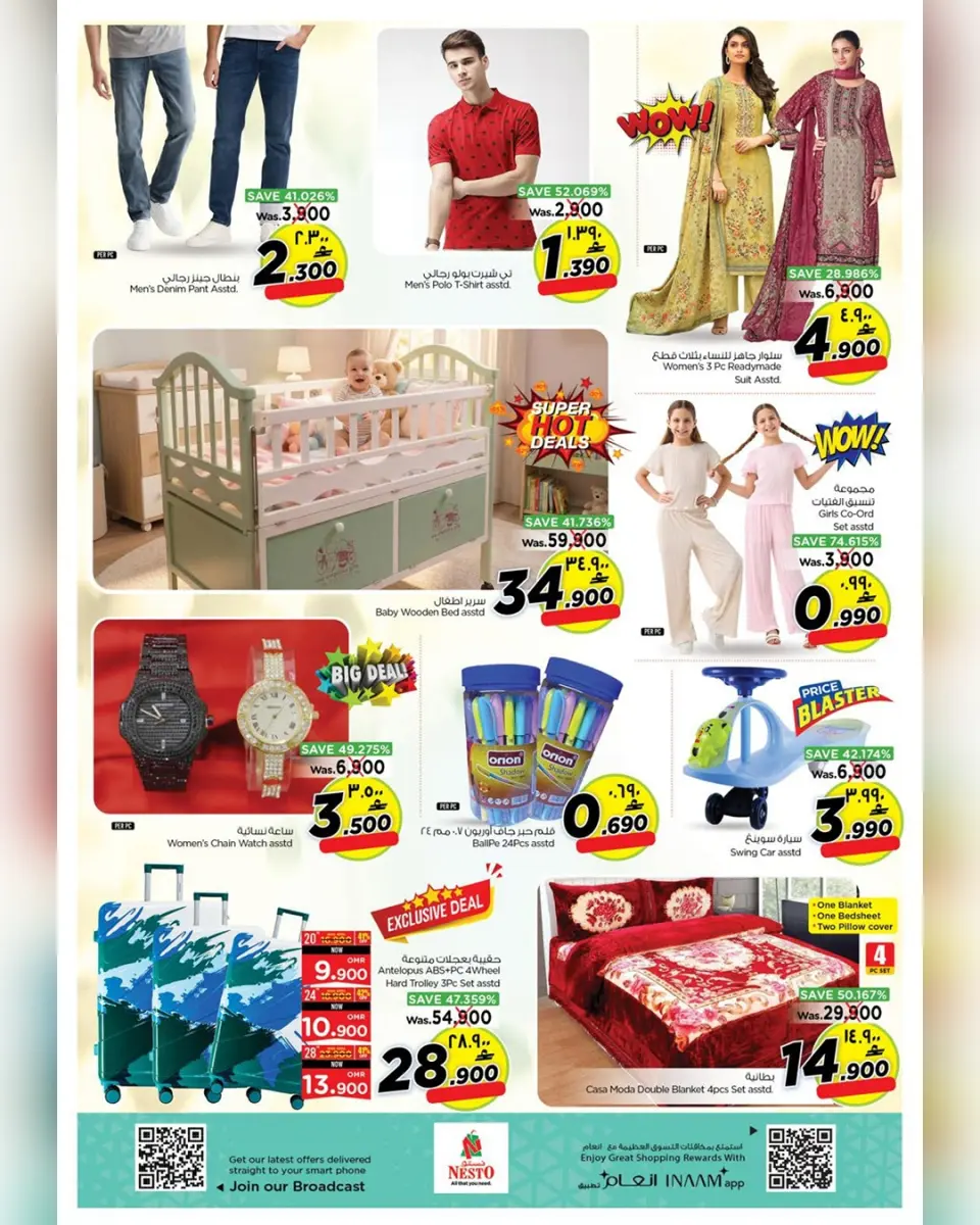 Ofertas de Nesto Oman de 9 a 10 diciembre 2025 Ofertas inmejorables - Página 3