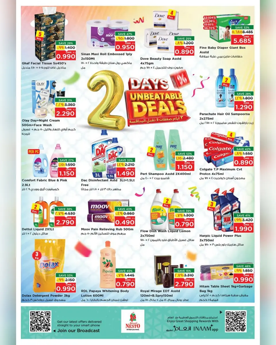 Ofertas de Nesto Oman de 9 a 10 diciembre 2025 Ofertas inmejorables - Página 5