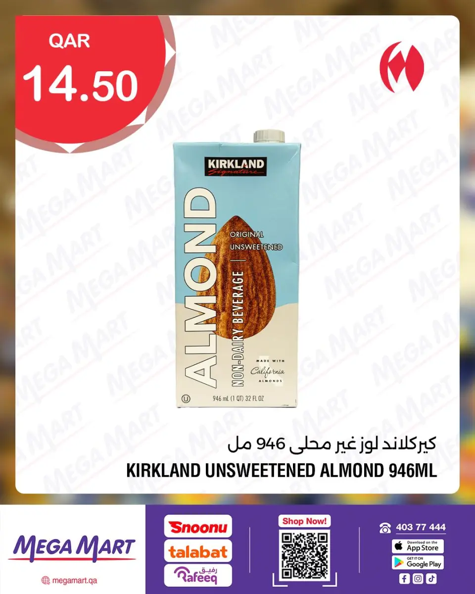 Offres Méga-marché Qatar de 9 à 15 décembre 2025 Offres de Produit Bio Kirkland - Méga-marché - Qatar - 9 decembre 2025 – 15 decembre 2025 - Page 2