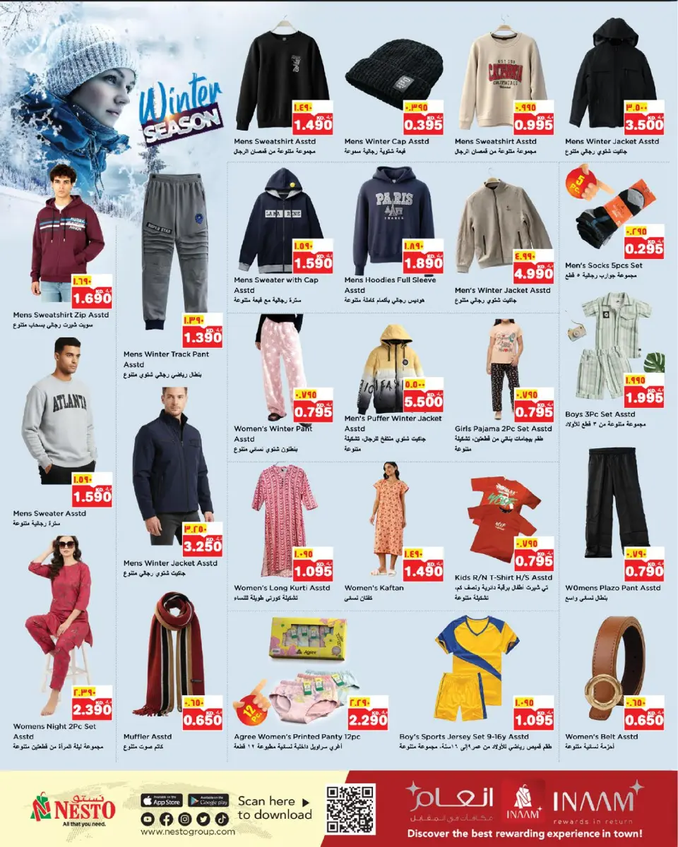 Offres Nesto  Farwaniya  de 10 à 16 décembre Offres d'hiver - Page 13