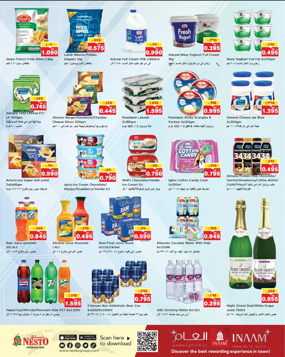 Offres Nesto  Farwaniya  de 10 à 16 décembre Offres d'hiver - Page 7