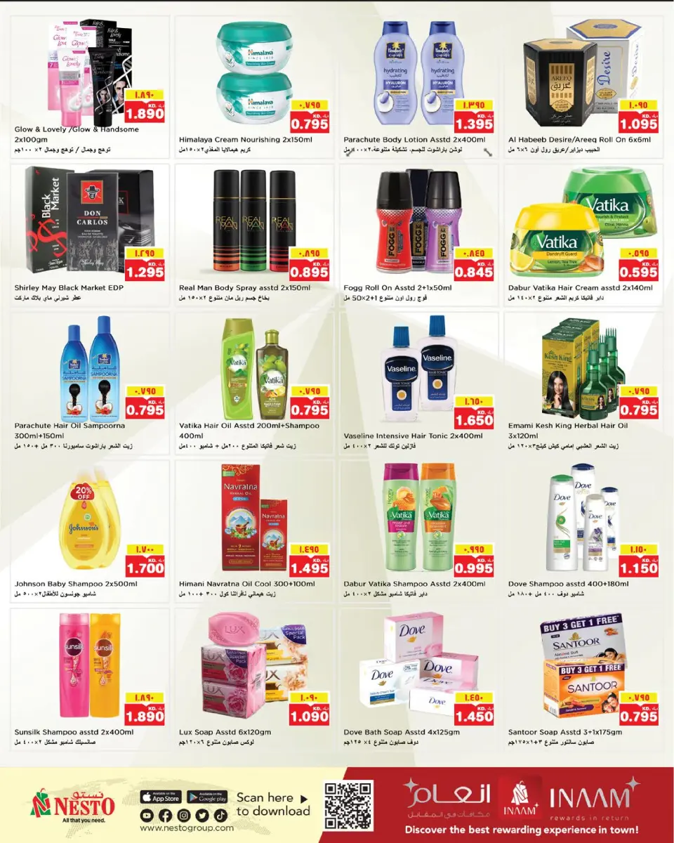 Offres Nesto  Farwaniya  de 10 à 16 décembre Offres d'hiver - Page 10