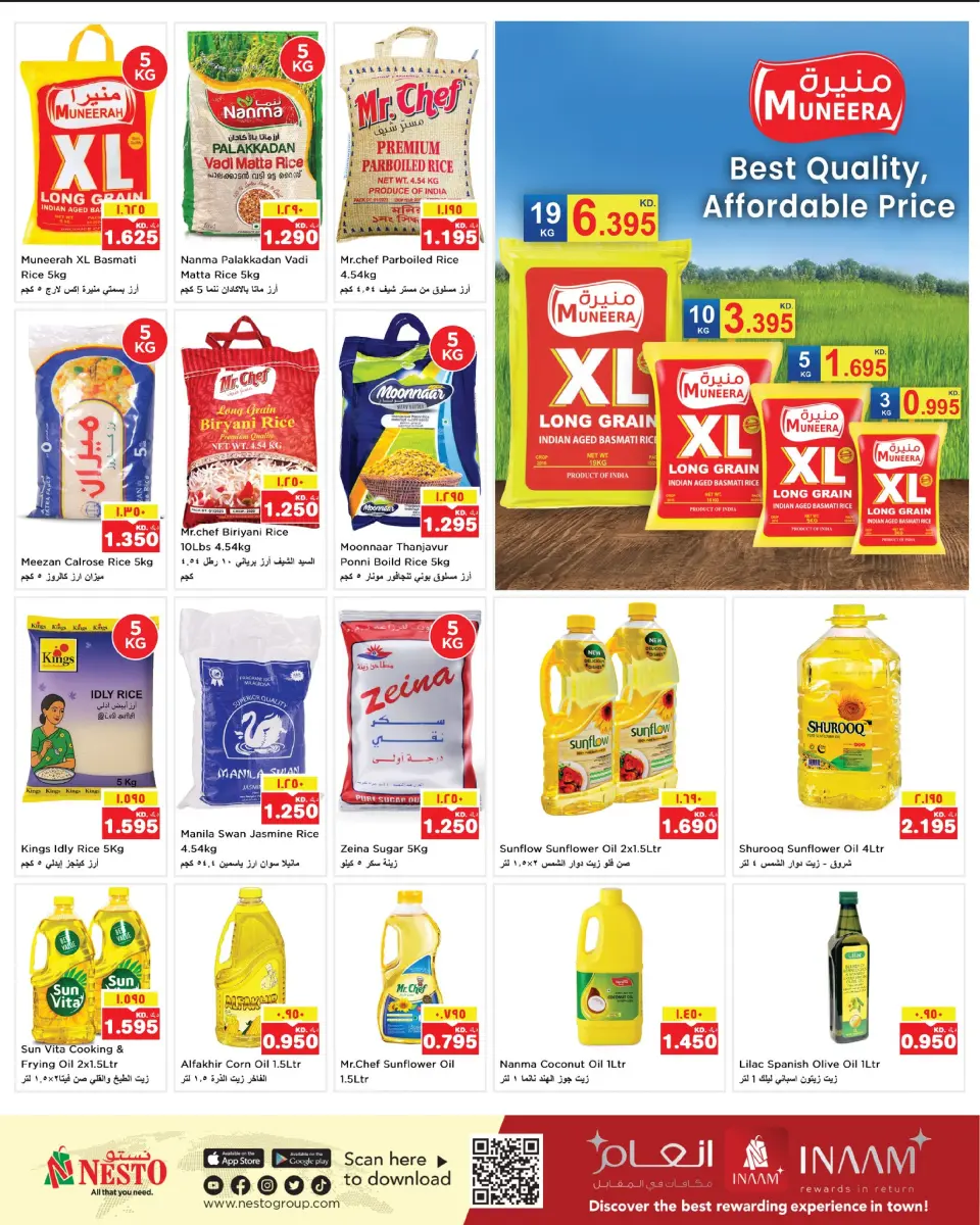 Offres Nesto Hypermarchés Mirqab  de 10 à 16 décembre Offres d'hiver - Page 2