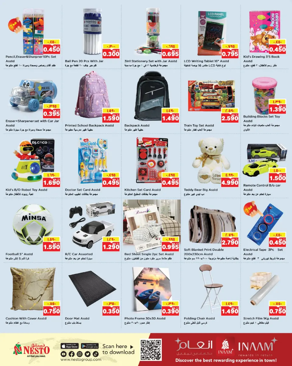 Offres Nesto Hypermarchés Mirqab  de 10 à 16 décembre Offres d'hiver - Page 14