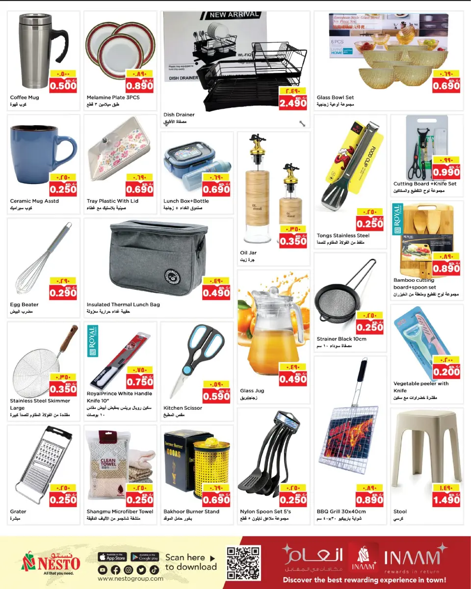 Offres Nesto Hypermarchés Mirqab  de 10 à 16 décembre Offres d'hiver - Page 16
