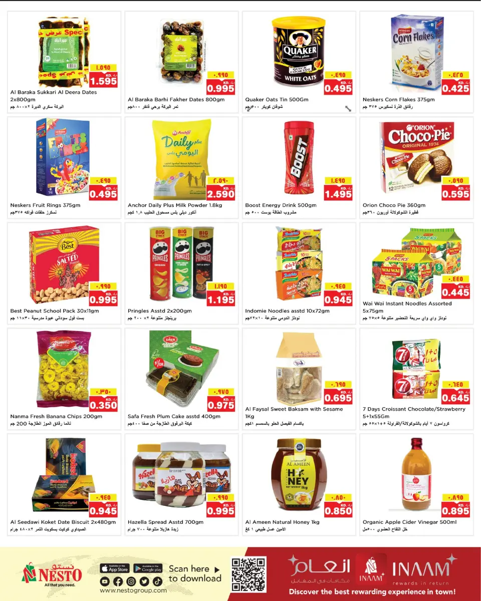 Offres Nesto Hypermarchés Mirqab  de 10 à 16 décembre Offres d'hiver - Page 5