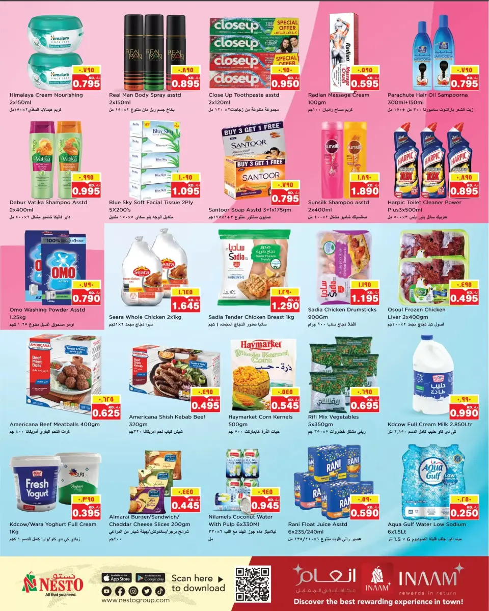 Offres Nesto Hypermarchés Mahboula  de 10 à 14 décembre Offres d'hiver - Page 3