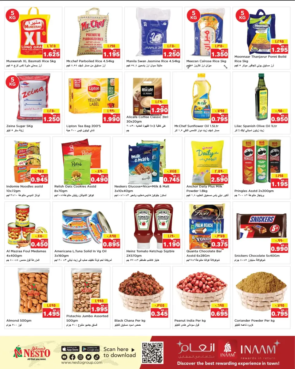Offres Nesto Hypermarchés Mahboula  de 10 à 14 décembre Offres d'hiver - Page 2