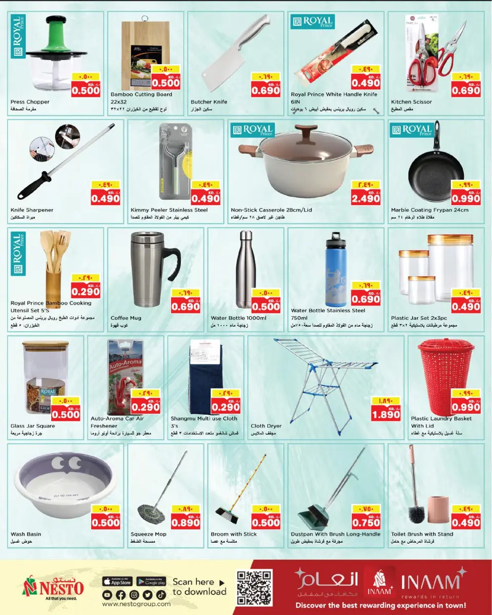 Offres Nesto Hypermarchés Koweït de 10 à 16 décembre 2025 Offres d'hiver - Page 13