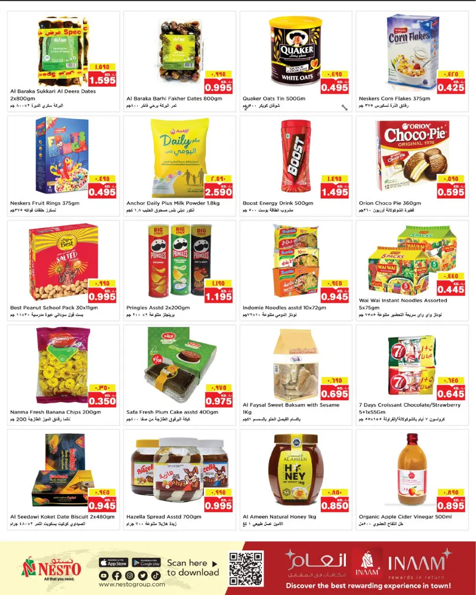 Offres Nesto Hypermarchés Koweït de 10 à 16 décembre 2025 Offres d'hiver - Page 4