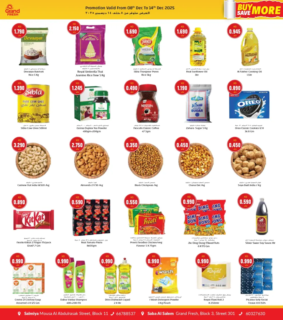 Ofertas de Grand fresco  Salmiya  de 8 a 14 diciembre Compra más, ahorra más ofertas - Página 2