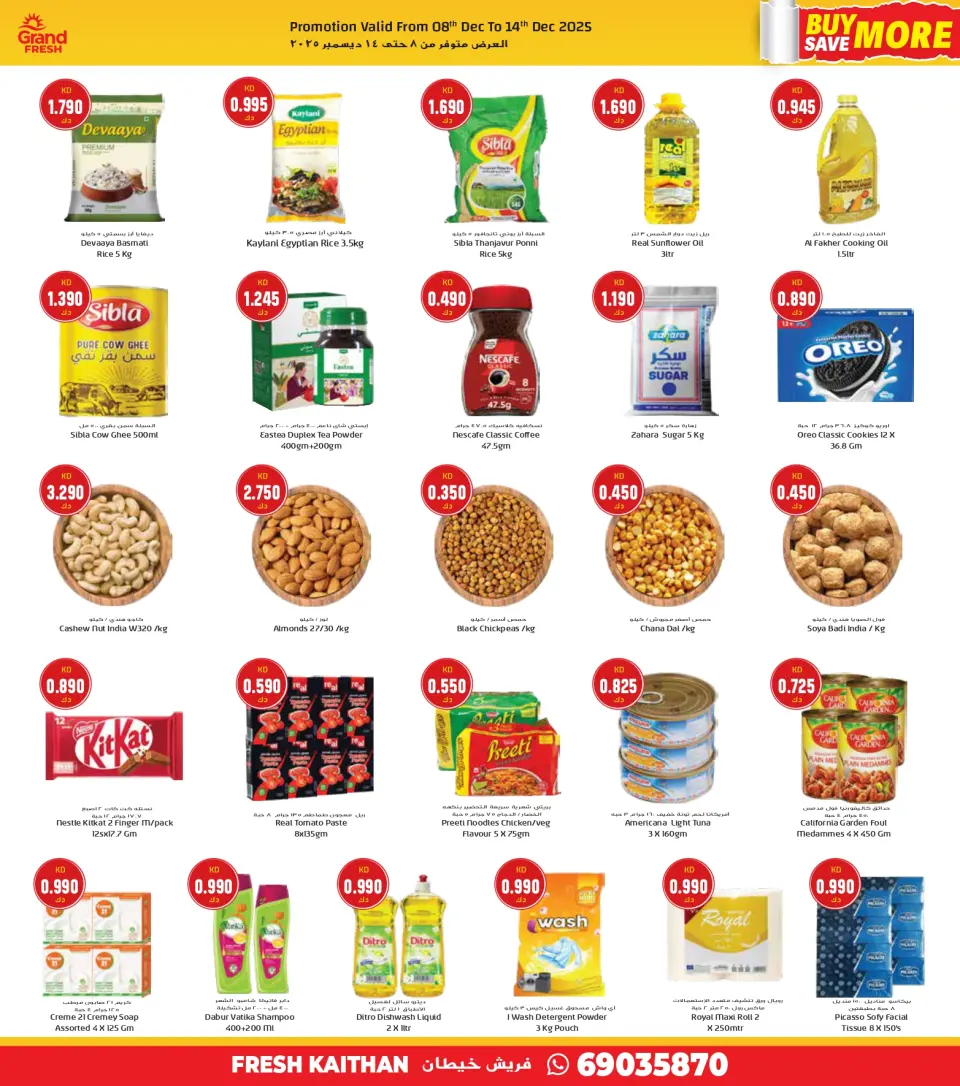 Offres Grand Frais  Khaitan  de 8 à 14 décembre Plus achetez, plus économisez sur les offres - Page 2