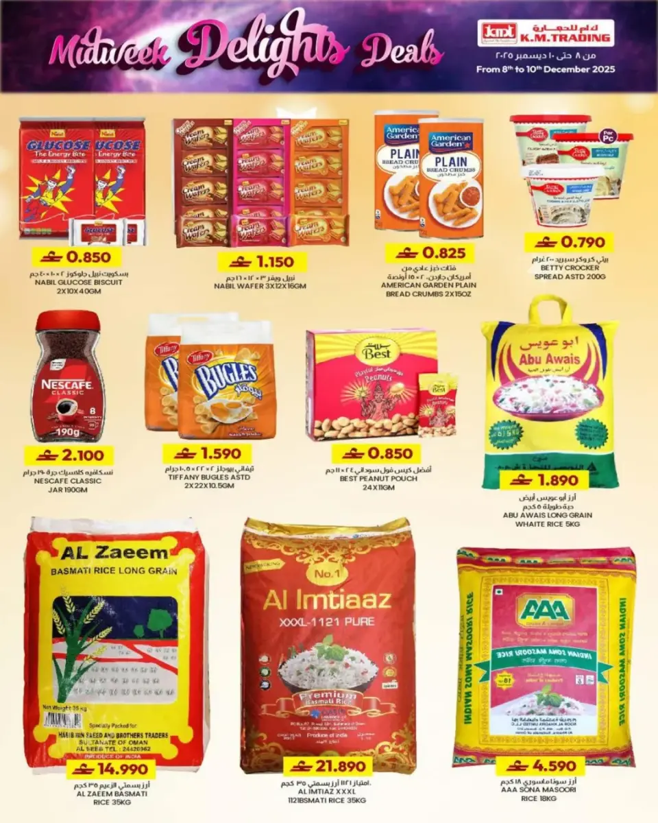 Km trading  Ruwi  Offers from 8 to 10 December Midweek Deals - Page 10