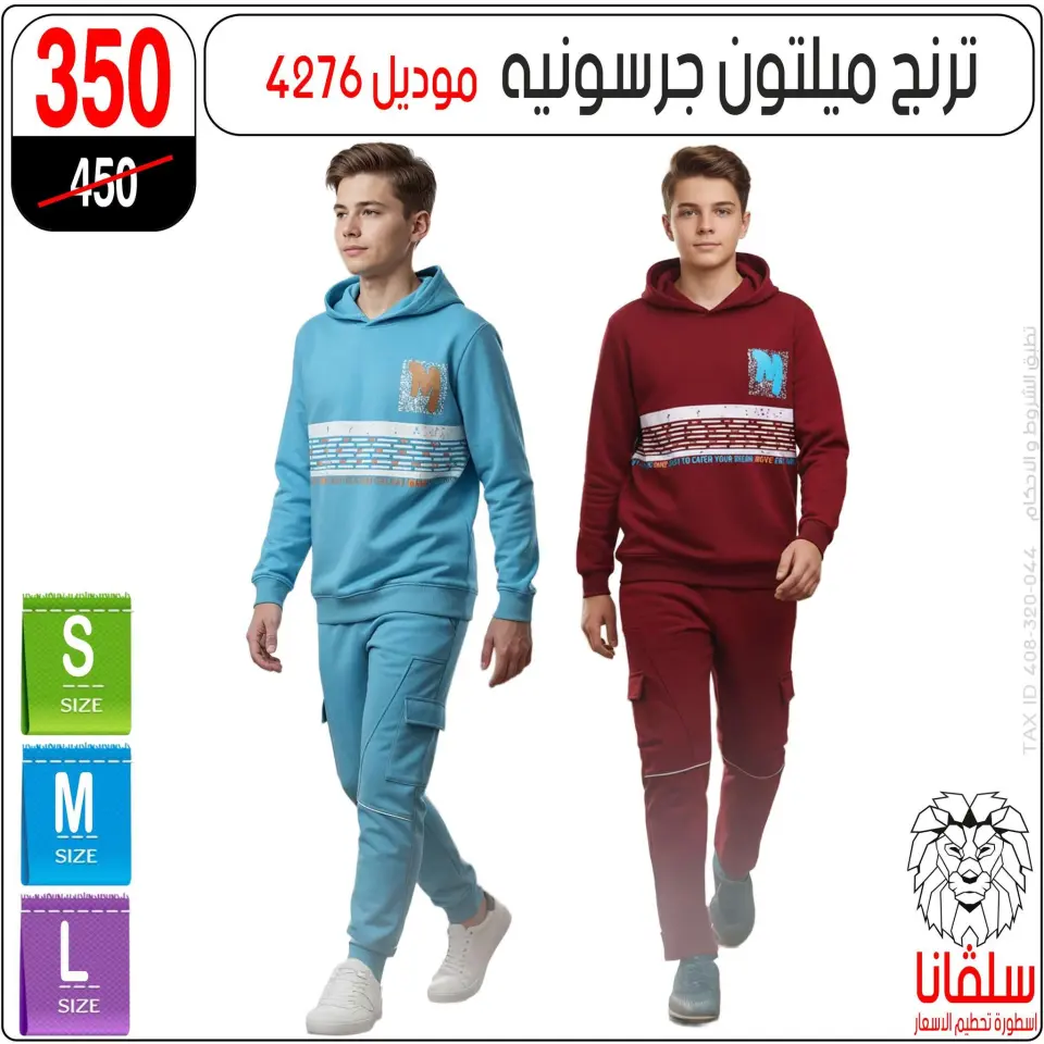silvana center Egypt Offers from 9 to 15 December 2025 Year-end deals - Page 4