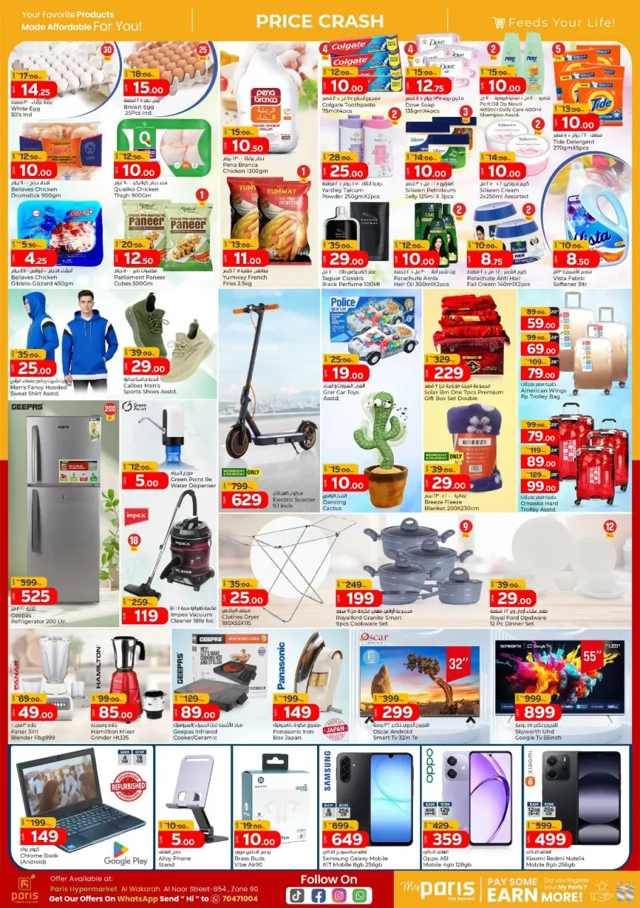 Ofertas de Paris hipermercado  Al Wakra  de 10 a 14 diciembre Ofertas de caída de precios - Página 2