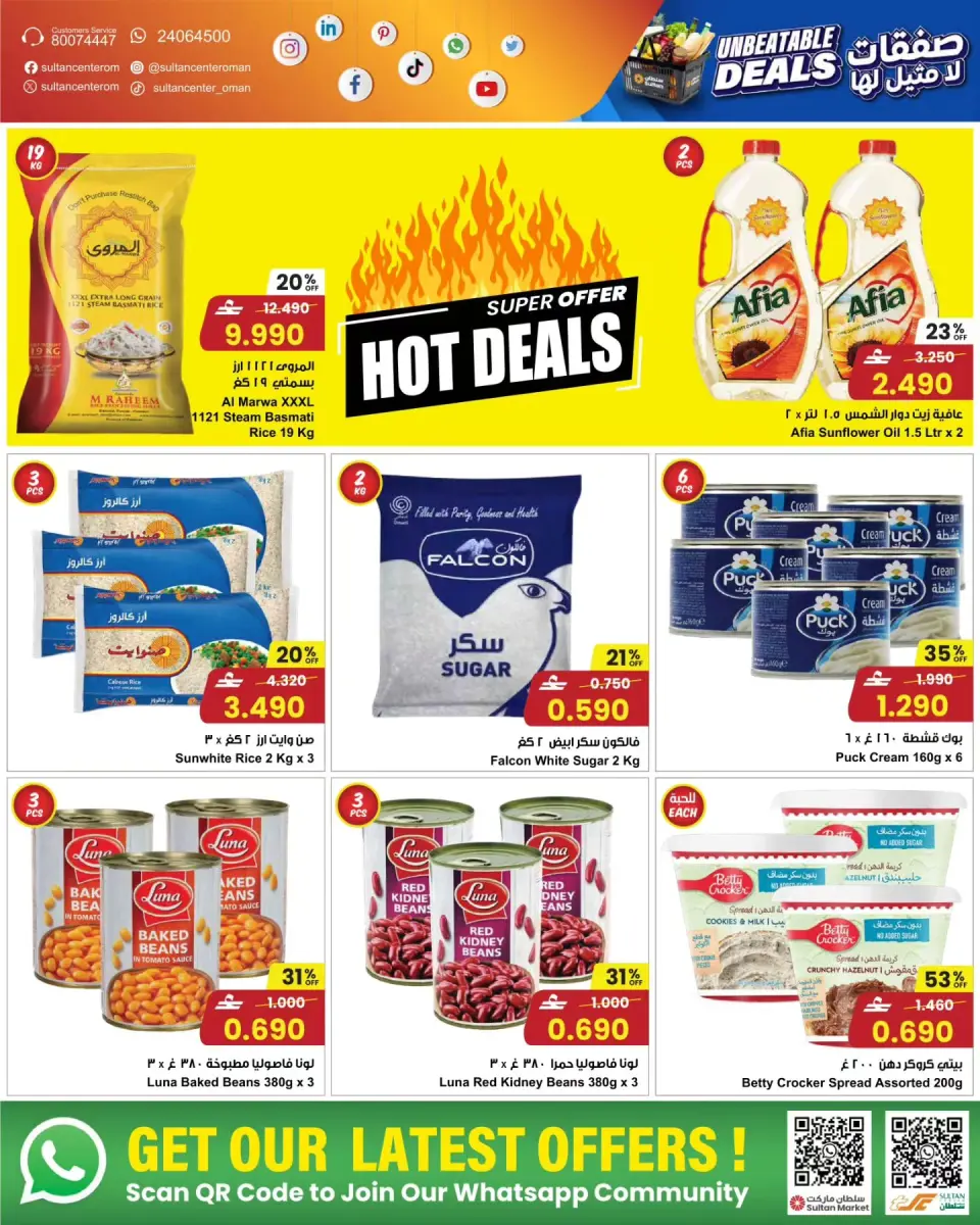 Ofertas de Centro Sultán Oman de 10 a 16 diciembre 2025 Ofertas inmejorables - Página 2