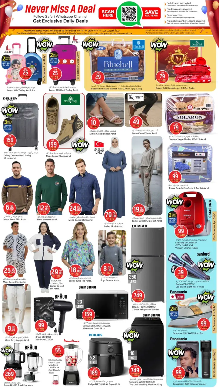 Offres Hypermarché Safari Qatar seulement mercredi 10 décembre Offres d'ouverture officielle - Hypermarché Safari - Qatar - 10 decembre 2025 – 10 decembre 2025 - Page 6