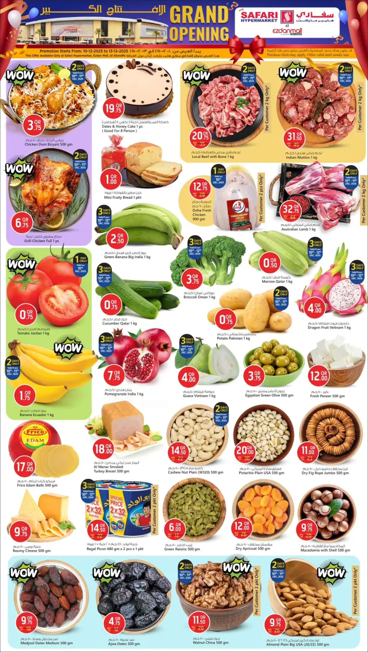 Offres Hypermarché Safari Qatar seulement mercredi 10 décembre Offres d'ouverture officielle - Hypermarché Safari - Qatar - 10 decembre 2025 – 10 decembre 2025 - Page 4