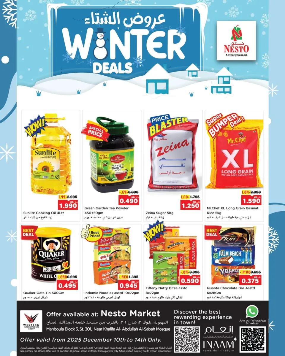 Nesto Hypermarkets Mahboula  Offers from 10 to 14 December Winter Offers - Block 3