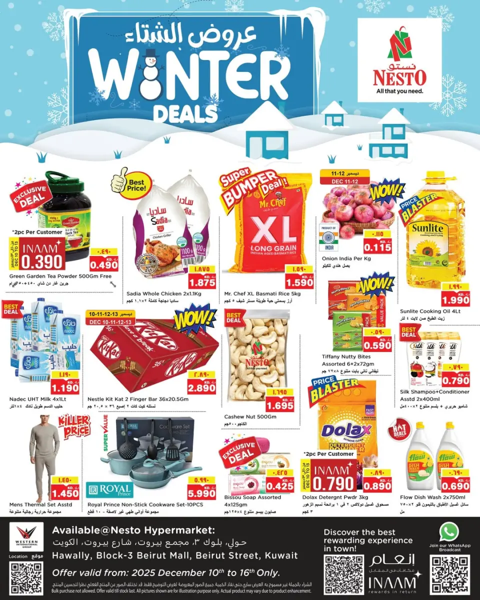 Nesto Hypermarkets Hawalli  Offers from 10 to 16 December Winter Offers