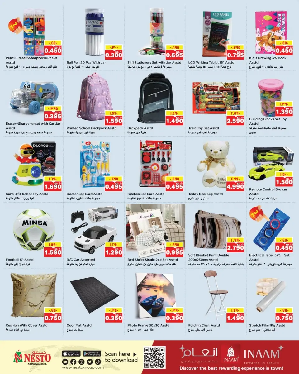 Offres Nesto Hypermarchés Hawalli  de 10 à 16 décembre Offres d'hiver - Page 18