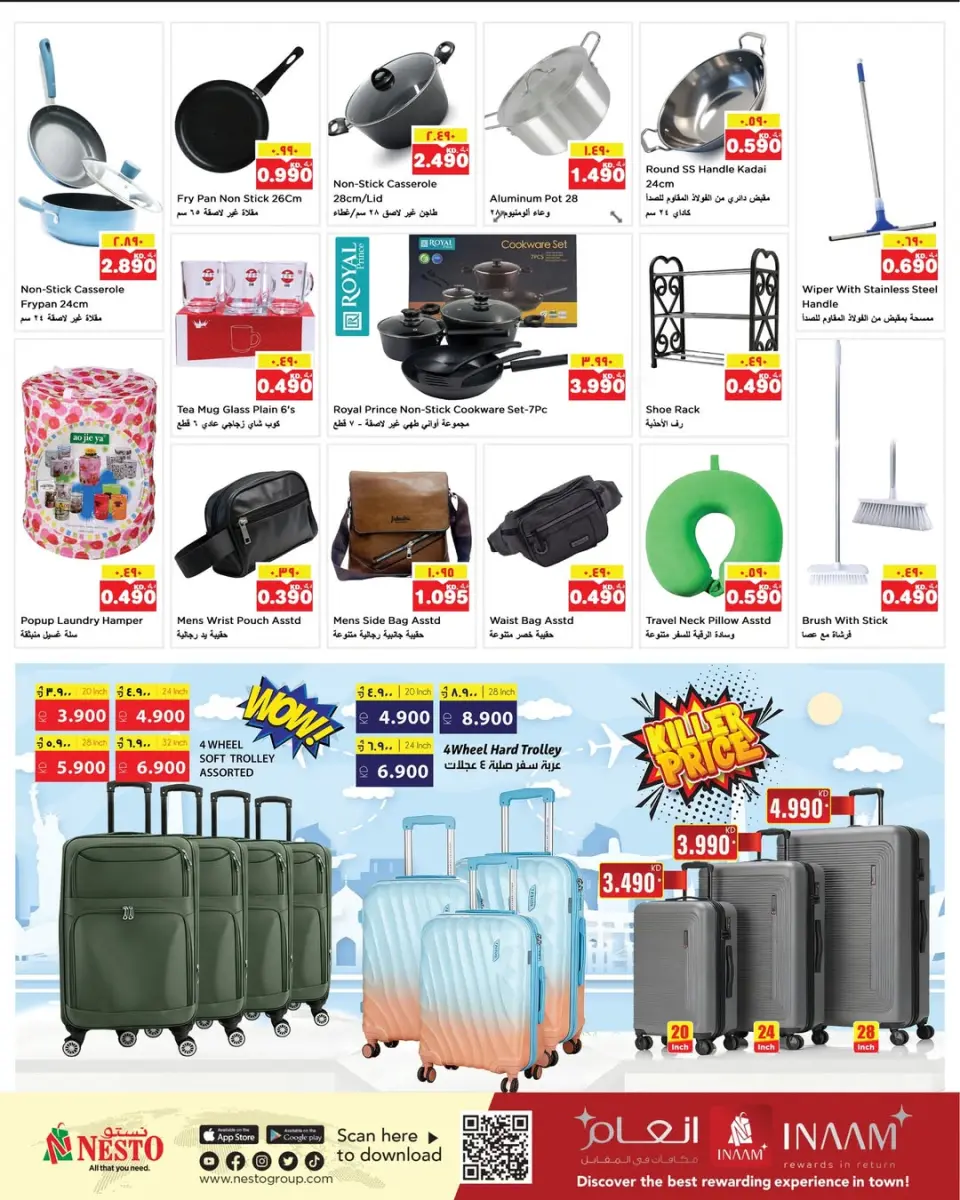 Offres Nesto Hypermarchés Hawalli  de 10 à 16 décembre Offres d'hiver - Page 13