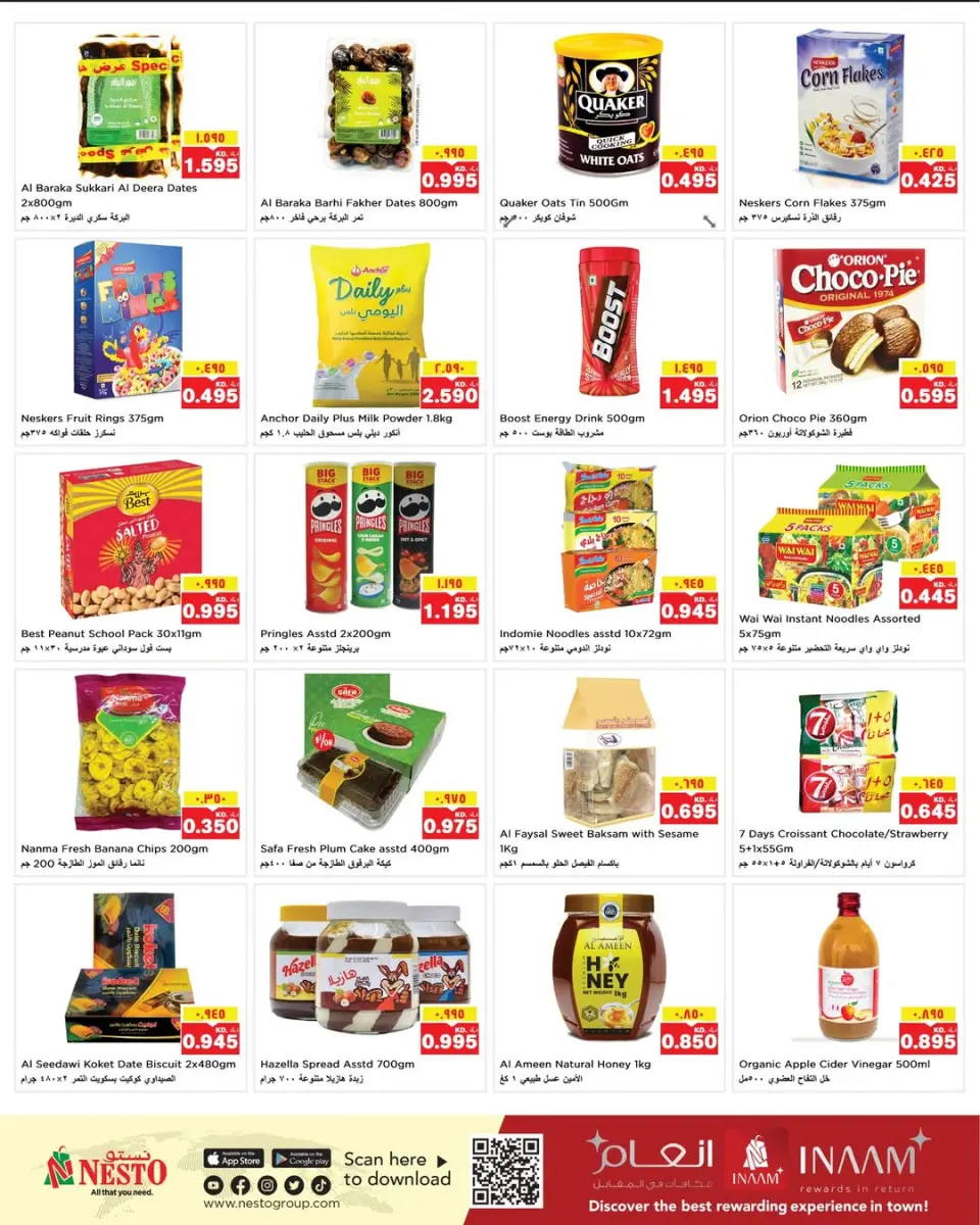 Offres Nesto Hypermarchés Hawalli  de 10 à 16 décembre Offres d'hiver - Page 4