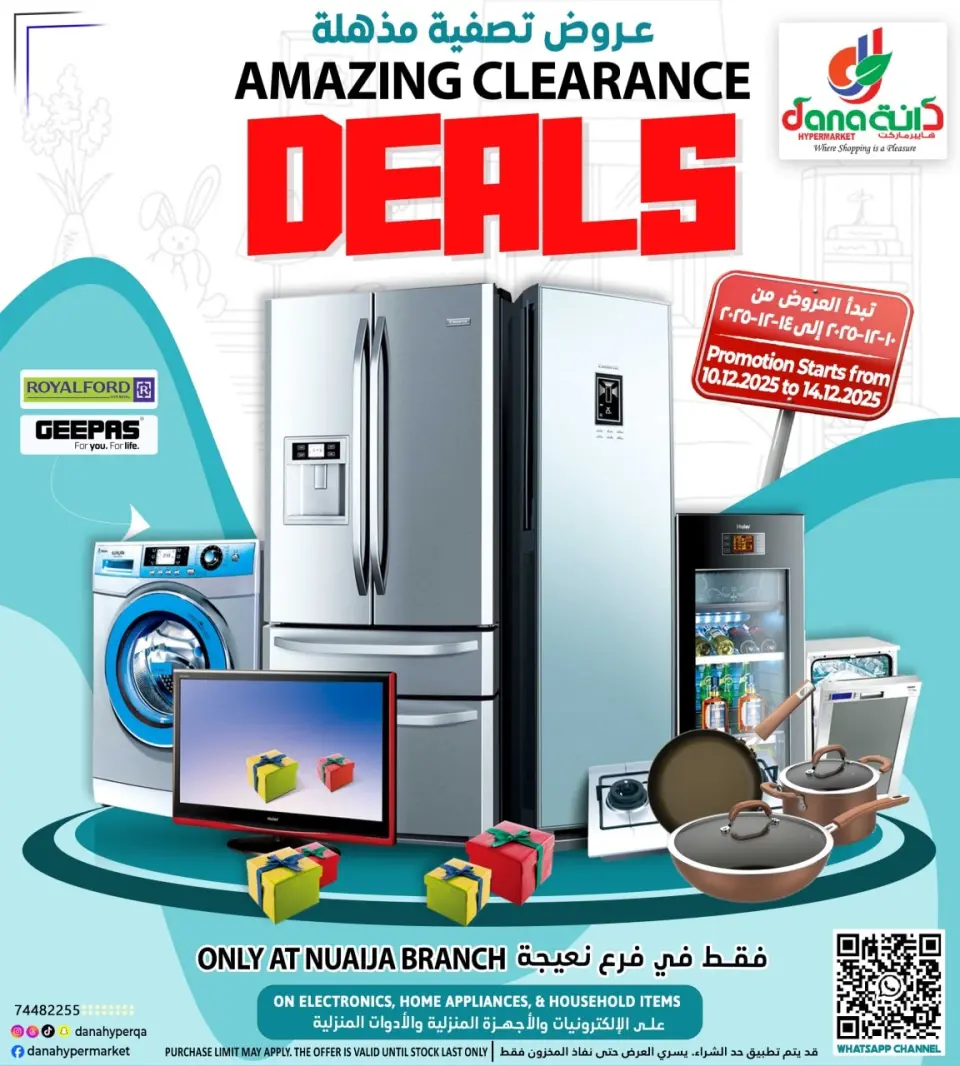 Offres Hypermarché Dana Qatar de 10 à 17 décembre 2025 Offre les numéros heureux - Page 21