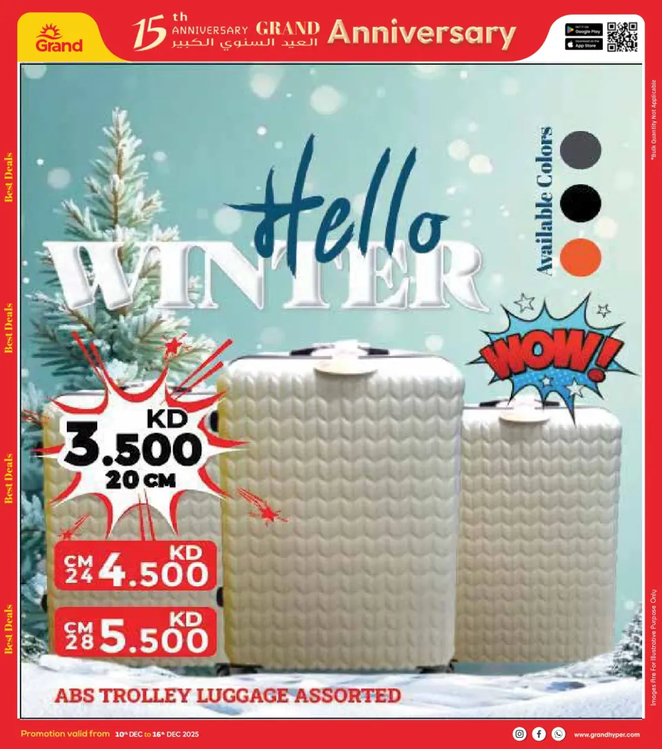 Grand Hypermarket Kuwait Offers from 10 to 16 December 2025 Big Anniversary Deals - Page 31
