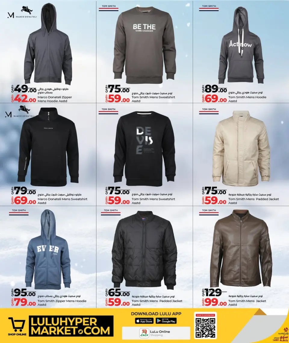 Offres Lulu Hypermarchés Qatar de 9 à 22 décembre 2025 Offres de boutique de mode - Lulu - Qatar - 9 decembre 2025 – 22 decembre 2025 - Page 9
