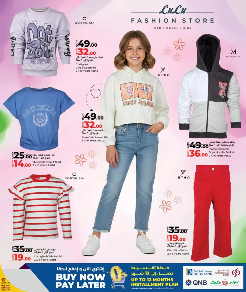 Offres Lulu Hypermarchés Qatar de 9 à 22 décembre 2025 Offres de boutique de mode - Lulu - Qatar - 9 decembre 2025 – 22 decembre 2025 - Page 18