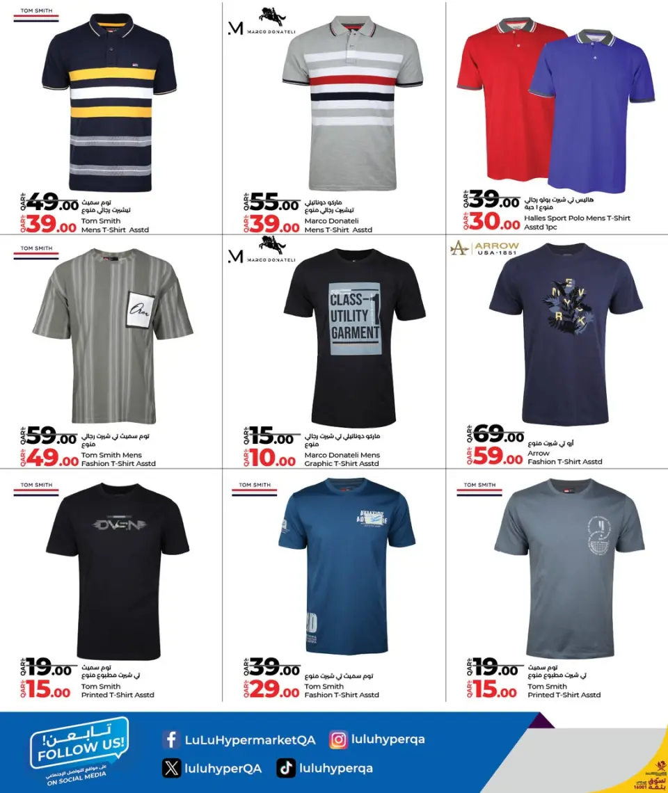Offres Lulu Hypermarchés Qatar de 9 à 22 décembre 2025 Offres de boutique de mode - Lulu - Qatar - 9 decembre 2025 – 22 decembre 2025 - Page 4