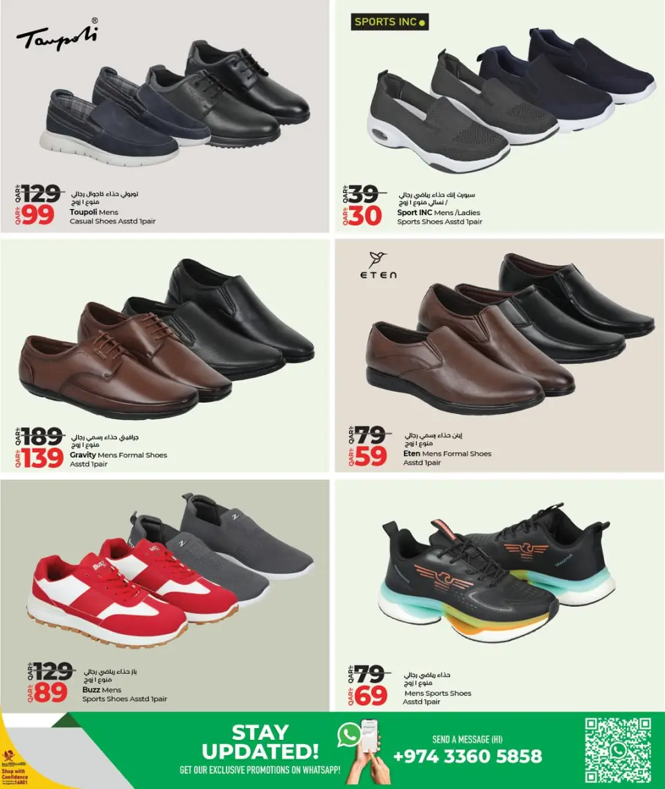Offres Lulu Hypermarchés Qatar de 9 à 22 décembre 2025 Offres de boutique de mode - Lulu - Qatar - 9 decembre 2025 – 22 decembre 2025 - Page 3