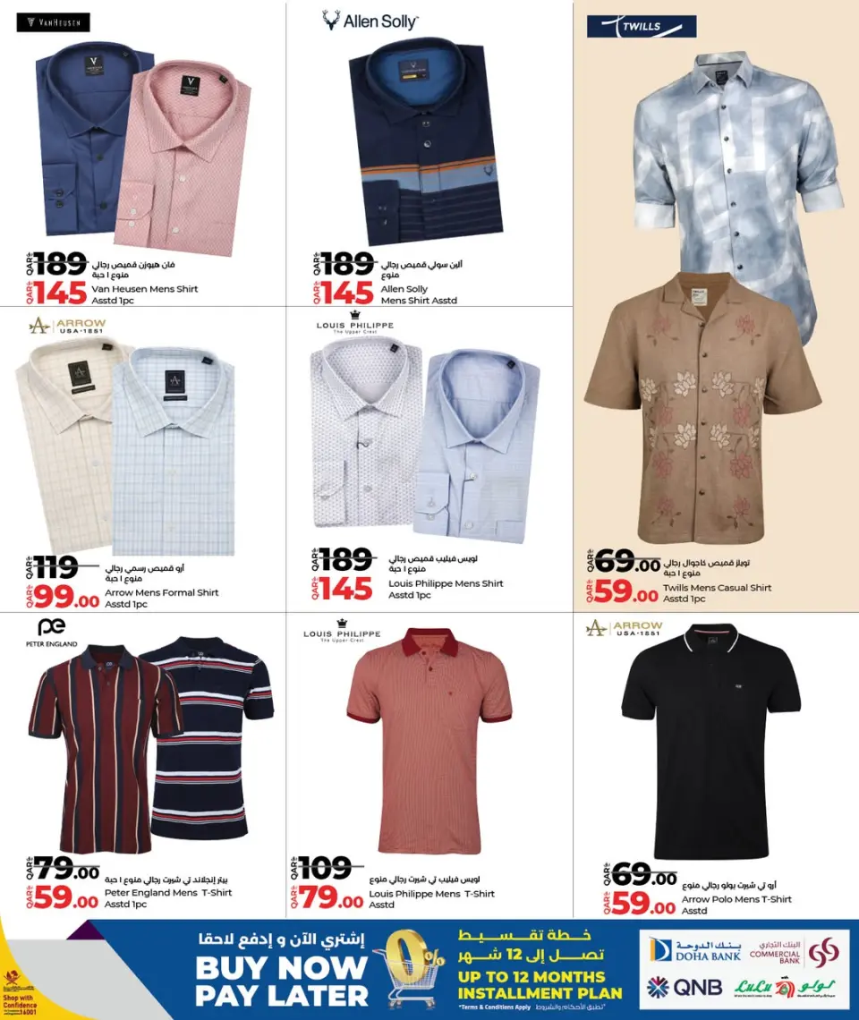 Offres Lulu Hypermarchés Qatar de 9 à 22 décembre 2025 Offres de boutique de mode - Lulu - Qatar - 9 decembre 2025 – 22 decembre 2025 - Page 6