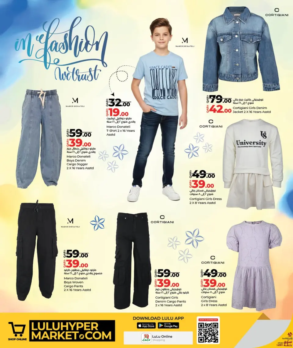 Offres Lulu Hypermarchés Qatar de 9 à 22 décembre 2025 Offres de boutique de mode - Lulu - Qatar - 9 decembre 2025 – 22 decembre 2025 - Page 22