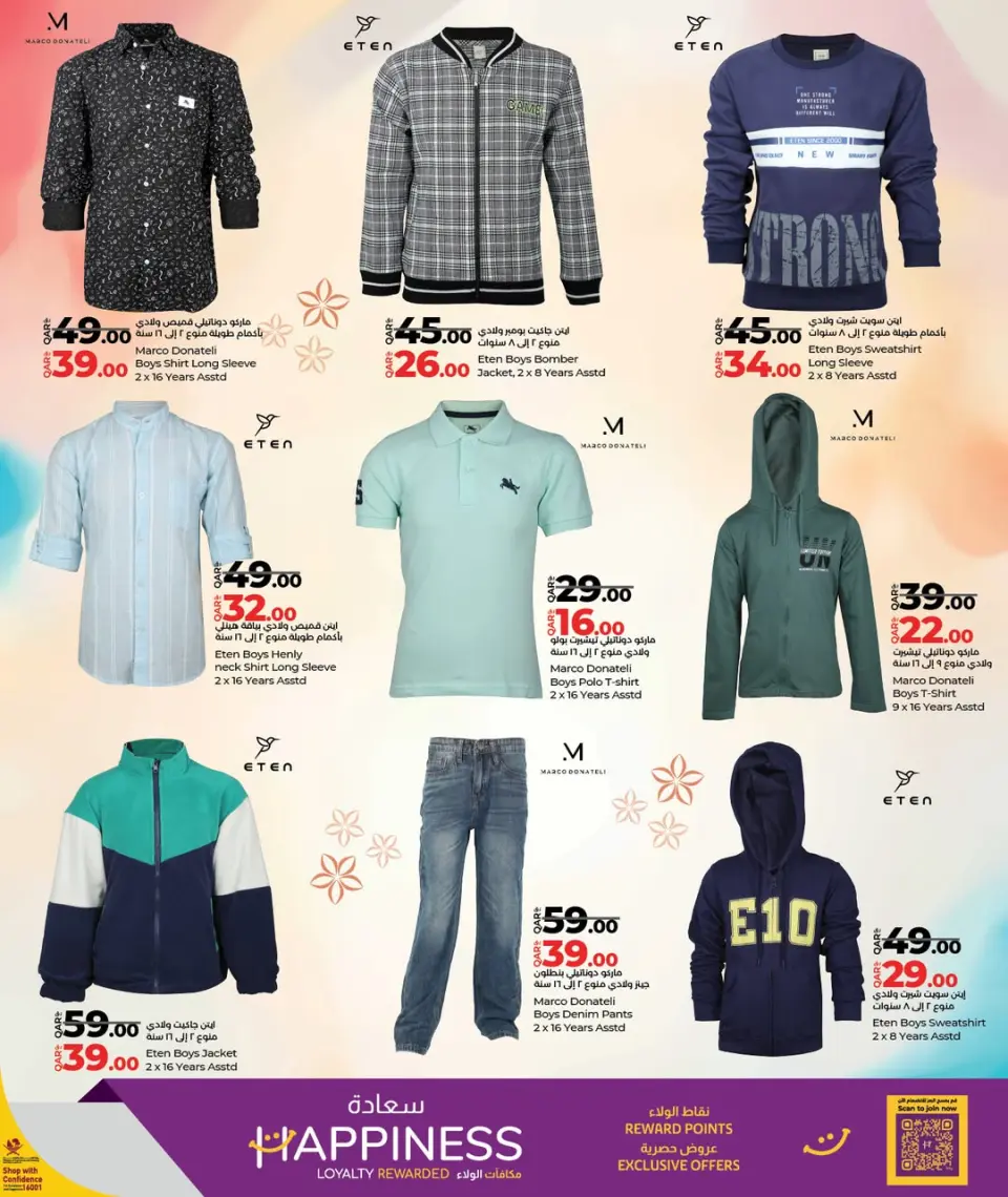 Offres Lulu Hypermarchés Qatar de 9 à 22 décembre 2025 Offres de boutique de mode - Lulu - Qatar - 9 decembre 2025 – 22 decembre 2025 - Page 21