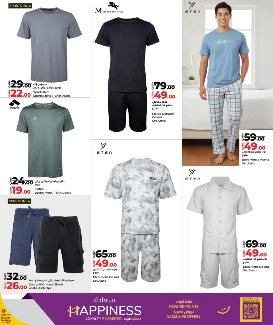 Offres Lulu Hypermarchés Qatar de 9 à 22 décembre 2025 Offres de boutique de mode - Lulu - Qatar - 9 decembre 2025 – 22 decembre 2025 - Page 5