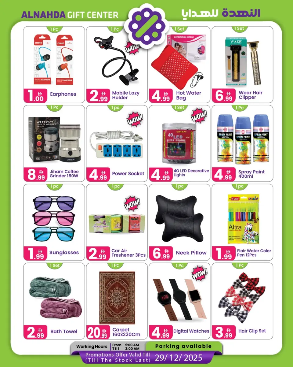 Ofertas de Centro de regalos Al Nahda Emiratos Árabes Unidos de 9 a 29 diciembre 2025 ofertas de navidad - Página 5