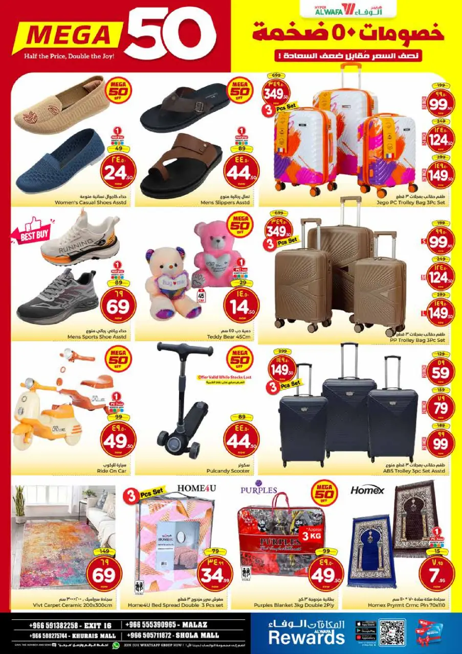 Ofertas de Hipermercado Al Wafa  Malaz y Khurais  de 10 a 16 diciembre Ofertas de fin de mes - Página 19