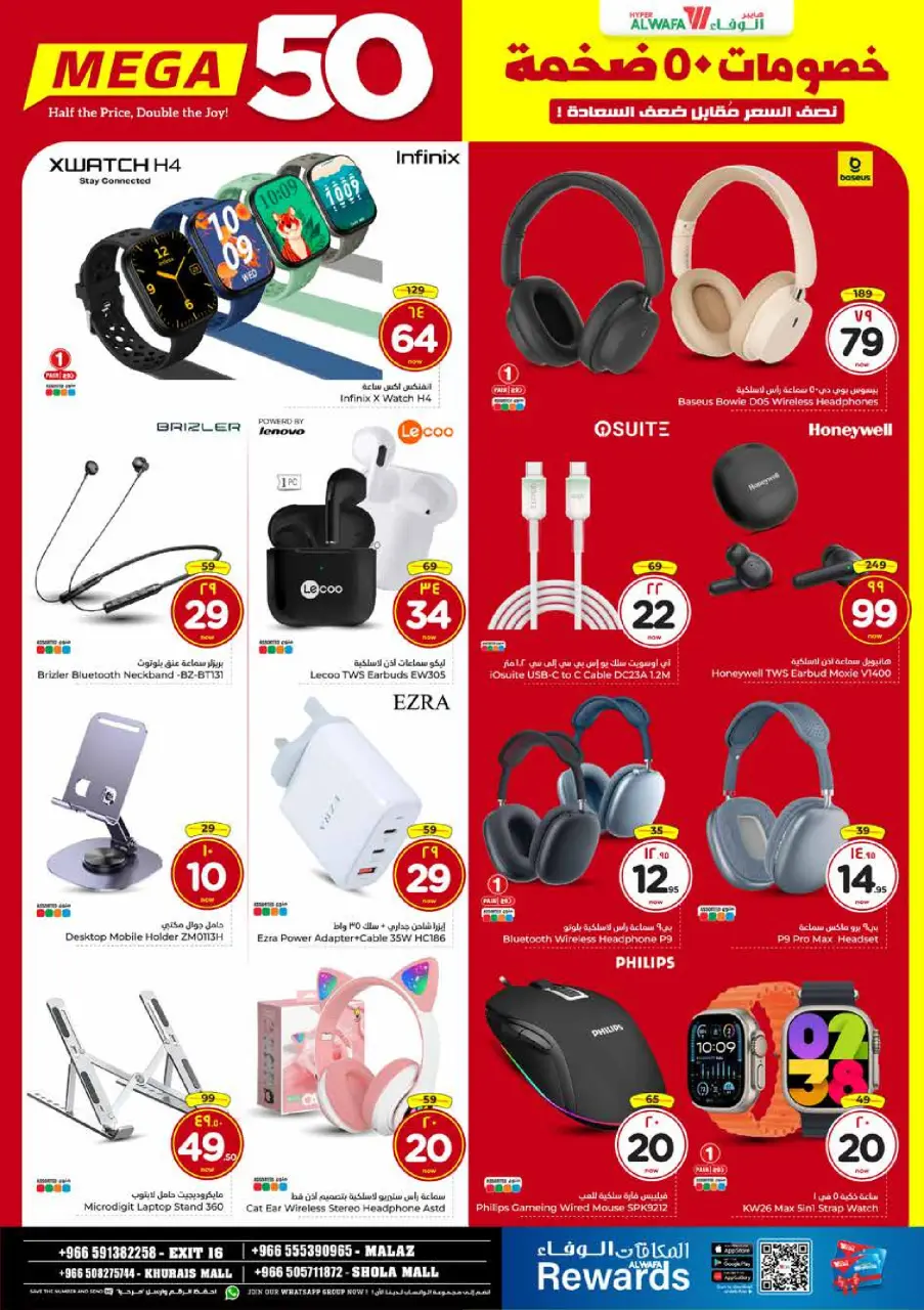 Ofertas de Hipermercado Al Wafa  Malaz y Khurais  de 10 a 16 diciembre Ofertas de fin de mes - Página 22