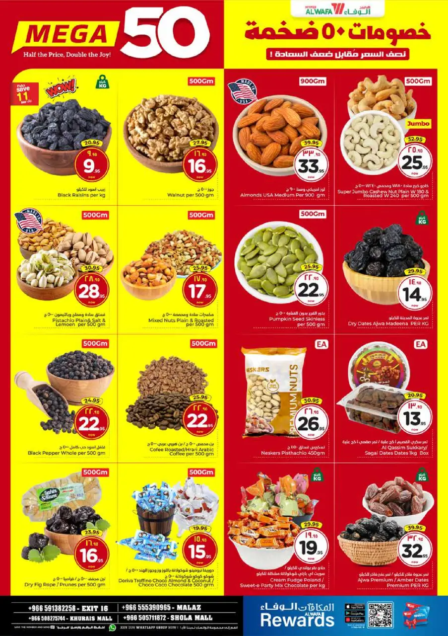 Ofertas de Hipermercado Al Wafa  Malaz y Khurais  de 10 a 16 diciembre Ofertas de fin de mes - Página 5