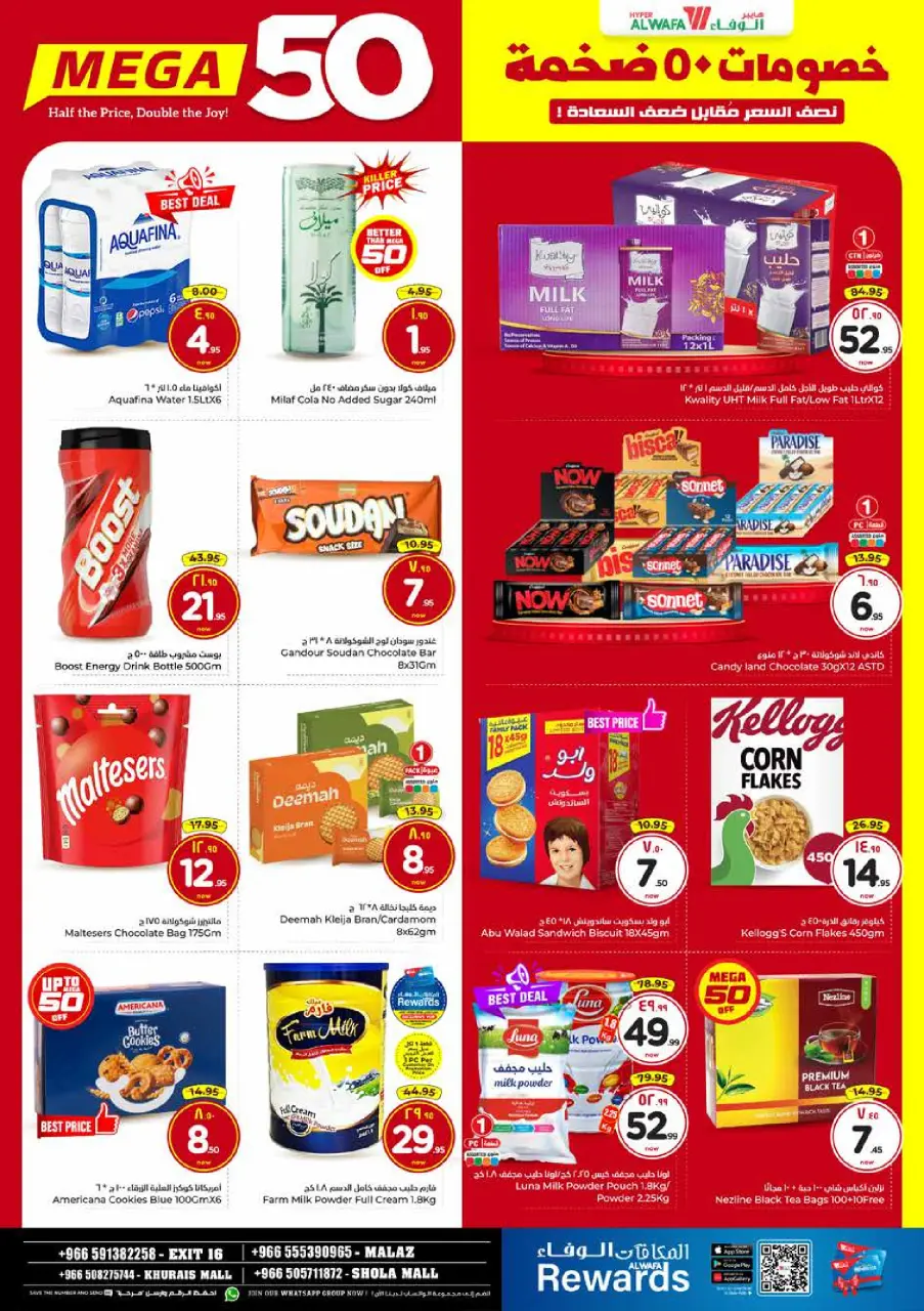 Ofertas de Hipermercado Al Wafa  Malaz y Khurais  de 10 a 16 diciembre Ofertas de fin de mes - Página 6