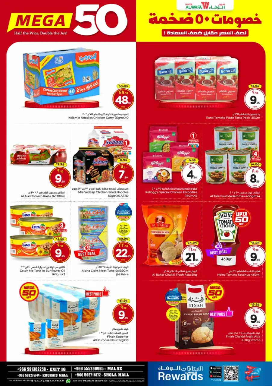 Ofertas de Hipermercado Al Wafa  Malaz y Khurais  de 10 a 16 diciembre Ofertas de fin de mes - Página 7