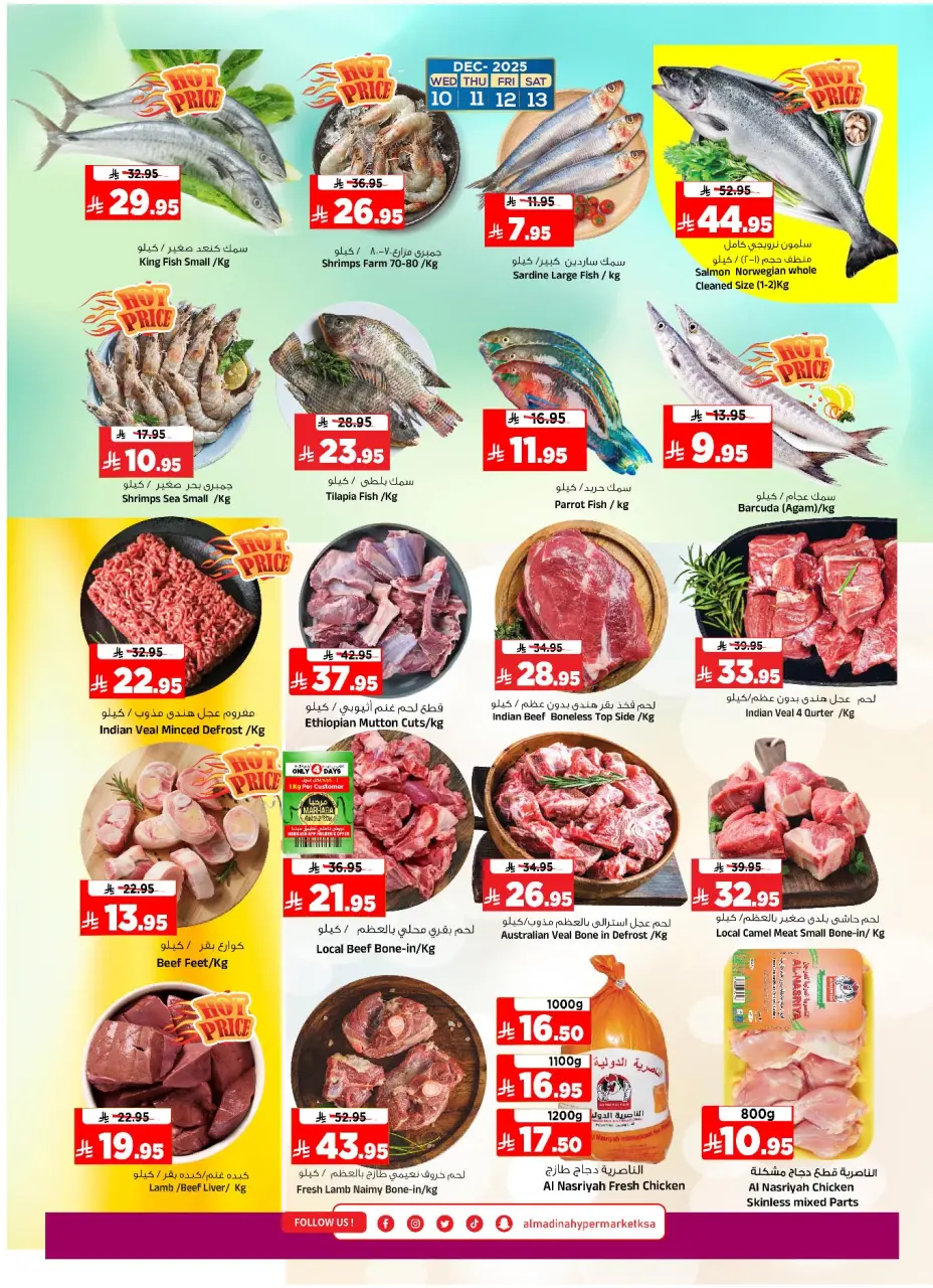Ofertas de Hipermercado Al Madina Arabia Saudita de 10 a 16 diciembre 2025 Ahorros de diciembre - Página 32