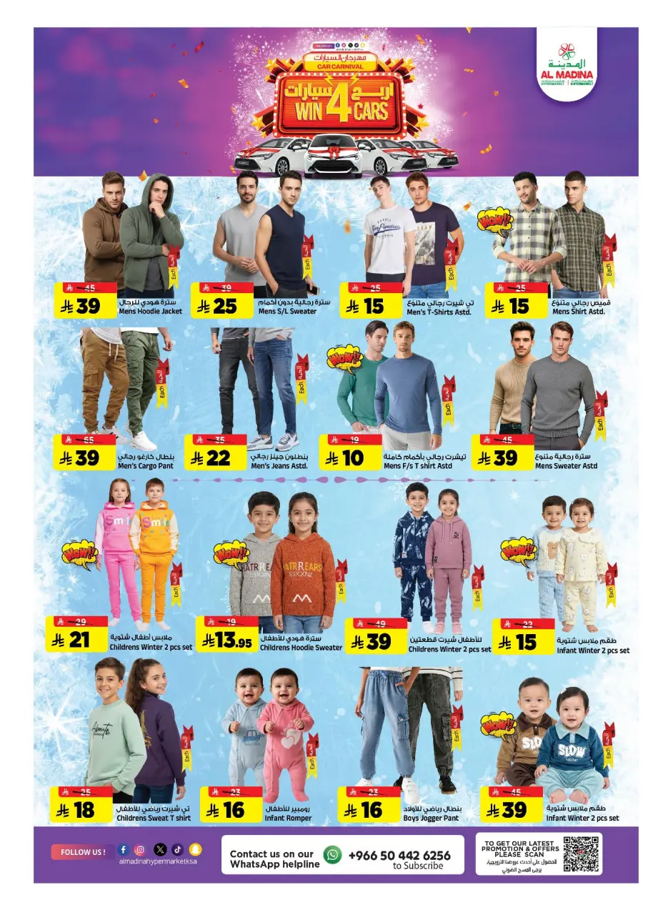 Ofertas de Hipermercado Al Madina Arabia Saudita de 10 a 16 diciembre 2025 Ahorros de diciembre - Página 14